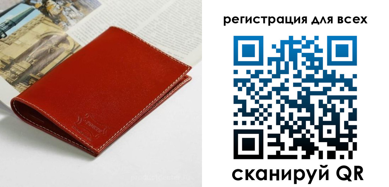 прописка поиск в Юже