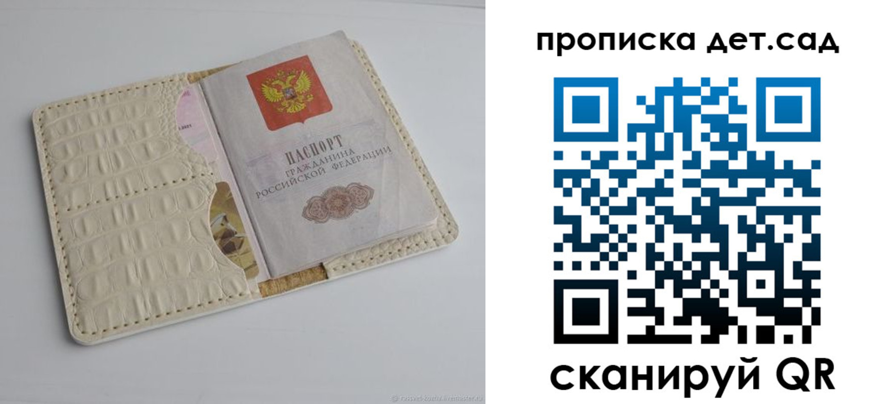 где прописаться в Юже