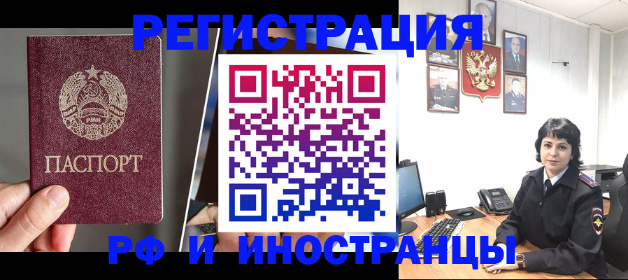 пропишу в квартире в Юже
